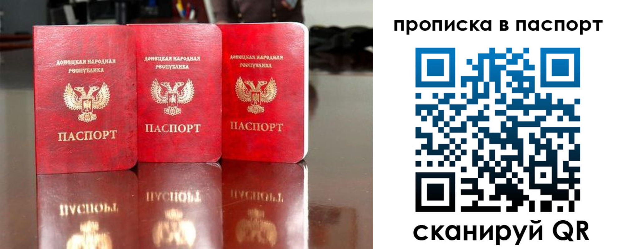 пропишу в квартире в Иваново